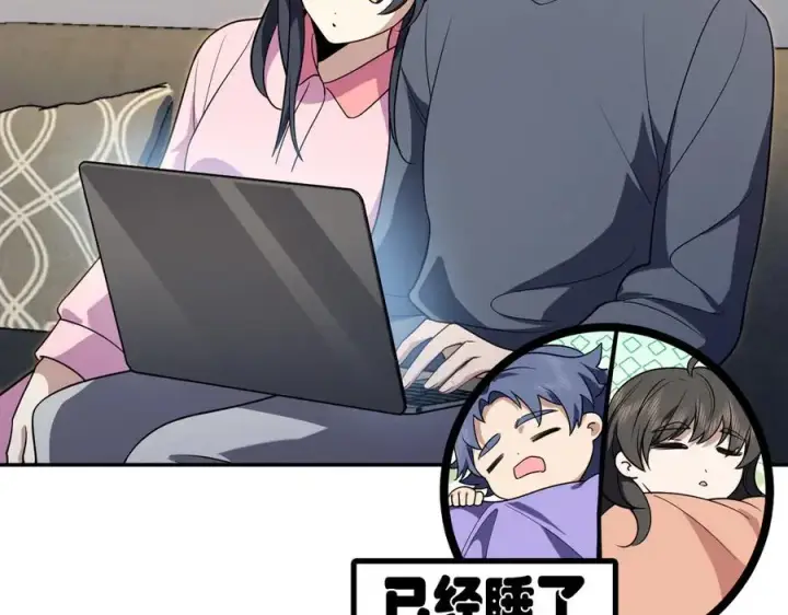 漫画《我家老婆来自一千年前》380第4张图