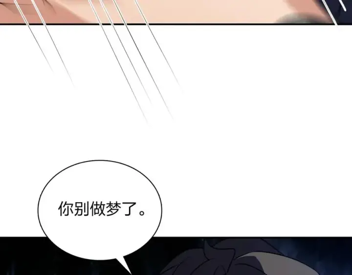 漫画《我家老婆来自一千年前》380第47张图