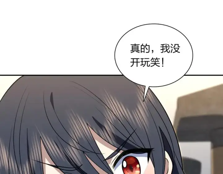 漫画《我家老婆来自一千年前》380第50张图