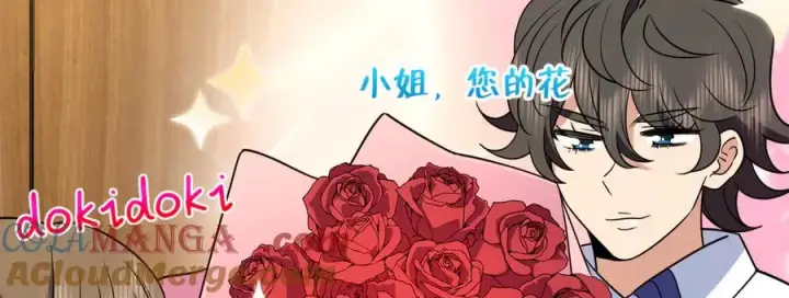 漫画《我家老婆来自一千年前》380第57张图