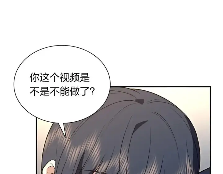 漫画《我家老婆来自一千年前》380第6张图