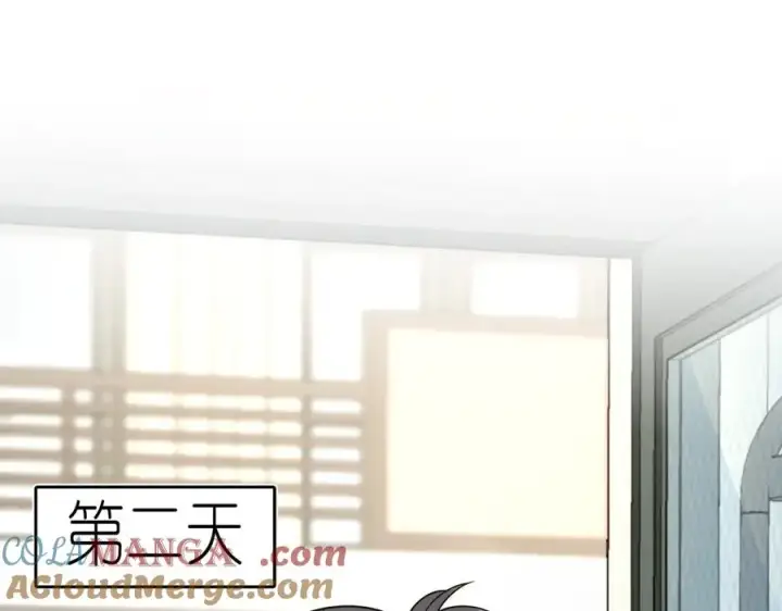 漫画《我家老婆来自一千年前》380第73张图