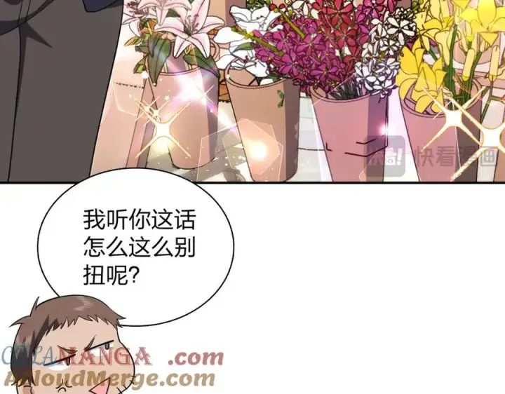 漫画《我家老婆来自一千年前》381第117张图