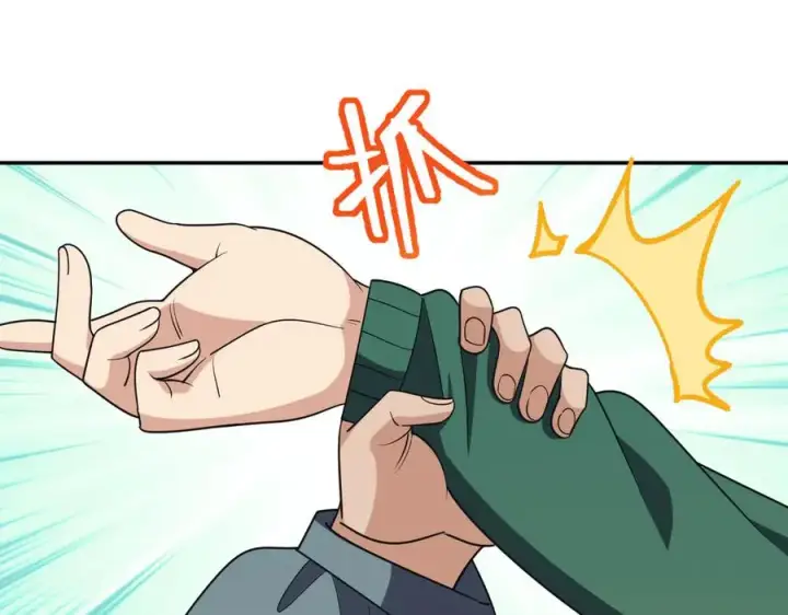 漫画《我家老婆来自一千年前》381第122张图