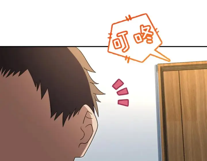 漫画《我家老婆来自一千年前》381第142张图