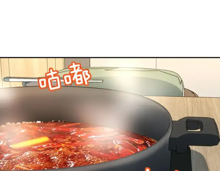 漫画《我家老婆来自一千年前》381第146张图
