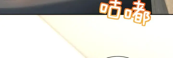 漫画《我家老婆来自一千年前》381第147张图