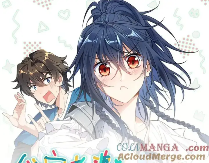 漫画《我家老婆来自一千年前》381第169张图