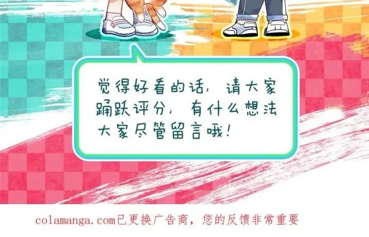 漫画《我家老婆来自一千年前》381第174张图