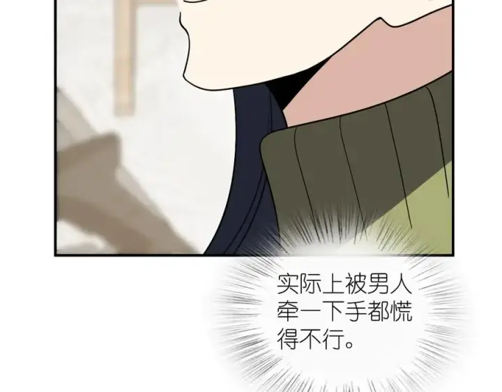 漫画《我家老婆来自一千年前》381第19张图
