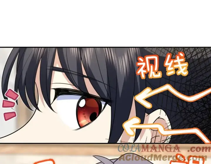 漫画《我家老婆来自一千年前》381第21张图