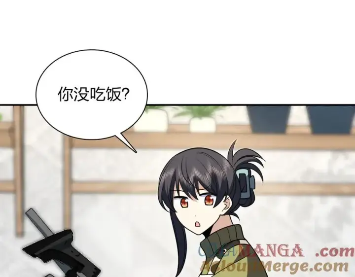 漫画《我家老婆来自一千年前》381第25张图