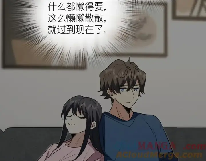 漫画《我家老婆来自一千年前》381第45张图
