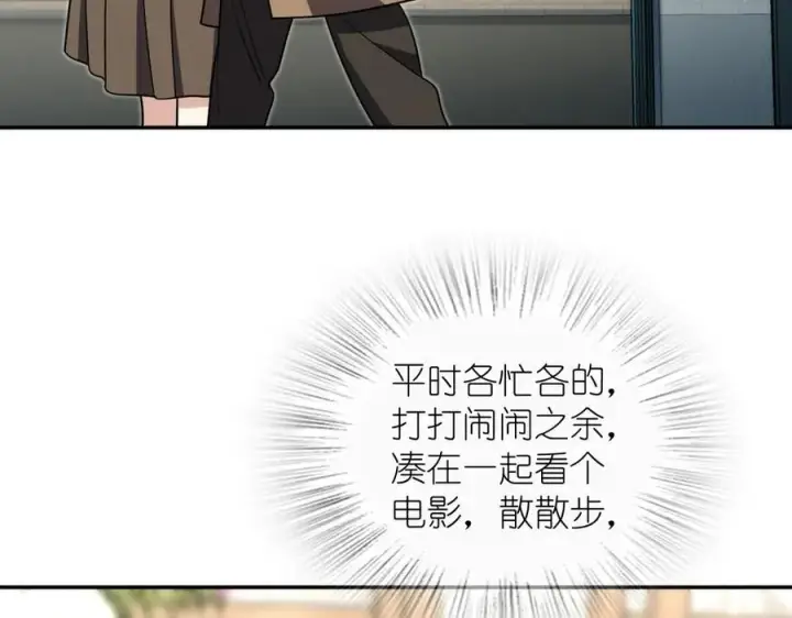 漫画《我家老婆来自一千年前》381第51张图