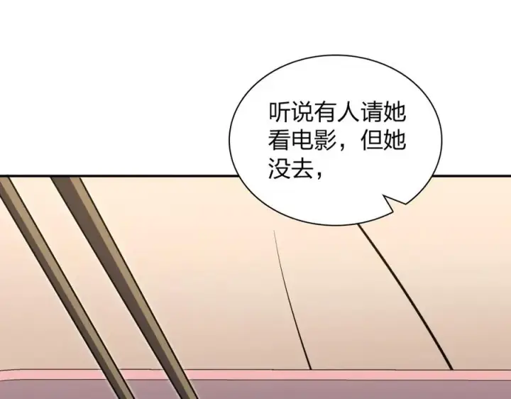 漫画《我家老婆来自一千年前》381第6张图