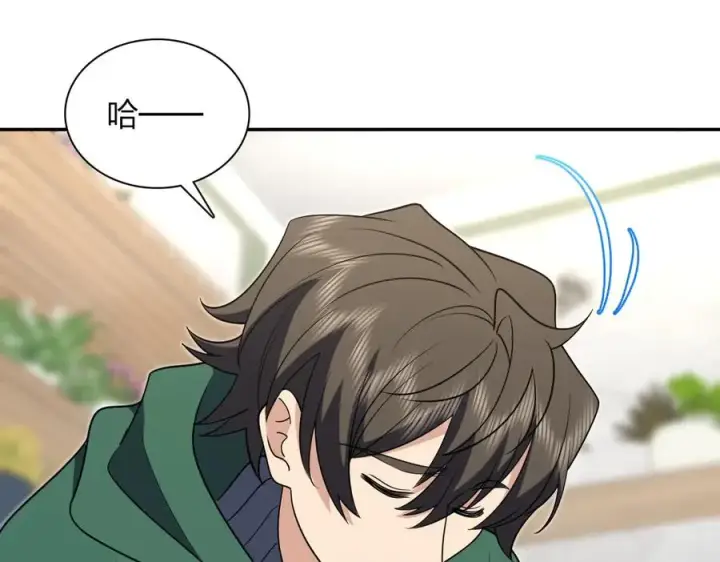 漫画《我家老婆来自一千年前》381第63张图