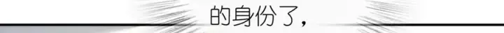 漫画《我家老婆来自一千年前》381第65张图
