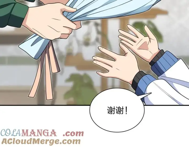漫画《我家老婆来自一千年前》381第69张图