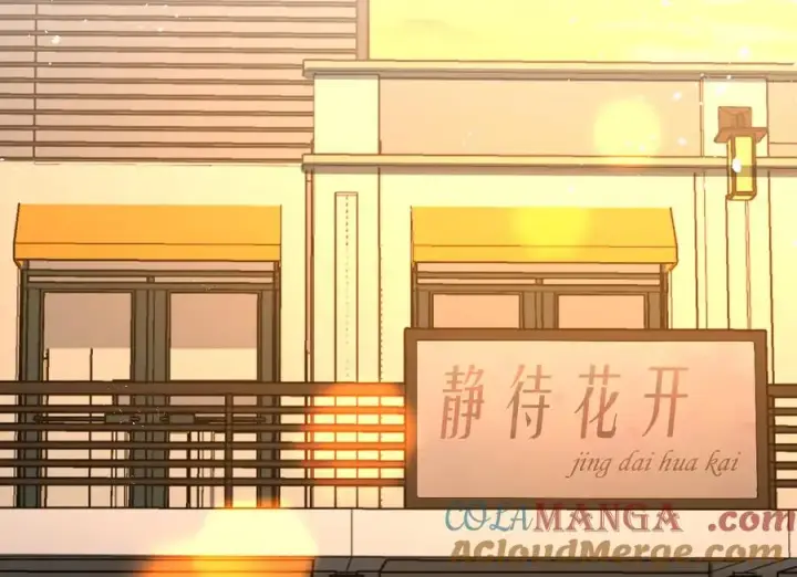 漫画《我家老婆来自一千年前》381第93张图