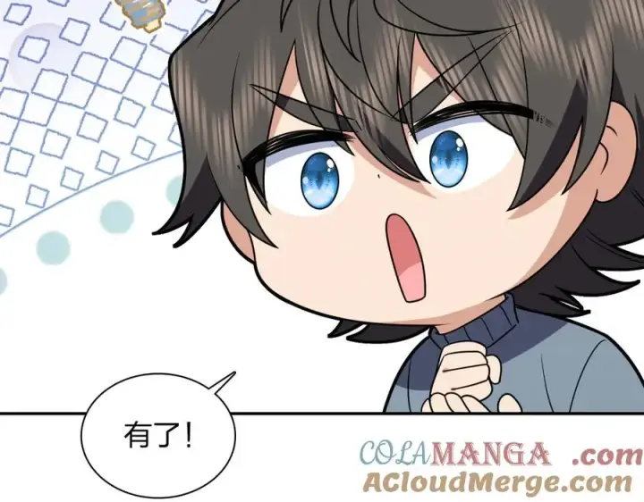 漫画《我家老婆来自一千年前》382第129张图
