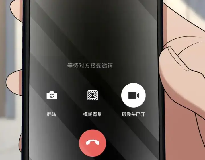 漫画《我家老婆来自一千年前》382第150张图