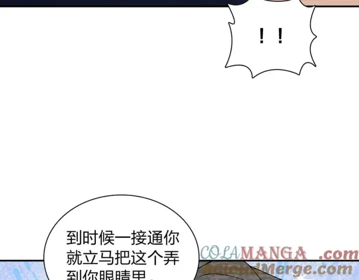 漫画《我家老婆来自一千年前》382第153张图