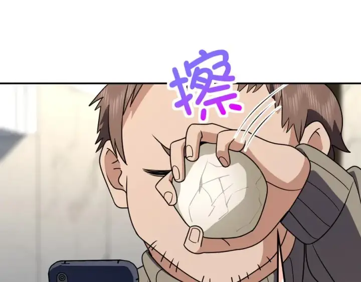 漫画《我家老婆来自一千年前》382第158张图