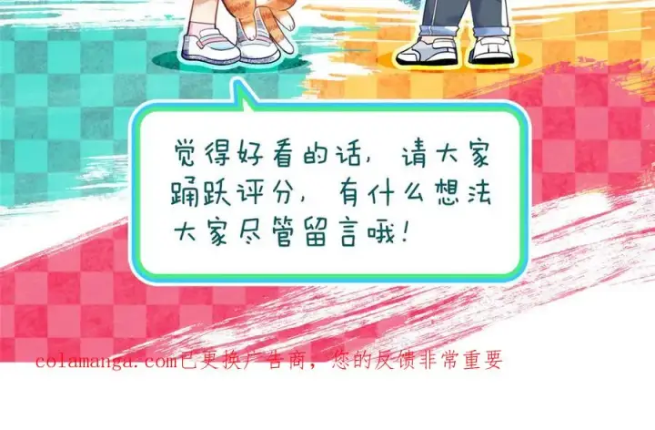漫画《我家老婆来自一千年前》382第168张图