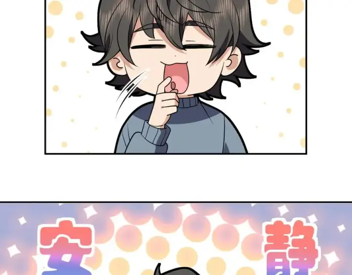 漫画《我家老婆来自一千年前》382第24张图