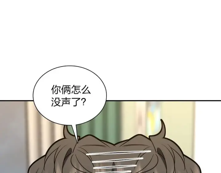 漫画《我家老婆来自一千年前》382第27张图