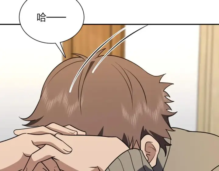 漫画《我家老婆来自一千年前》382第36张图