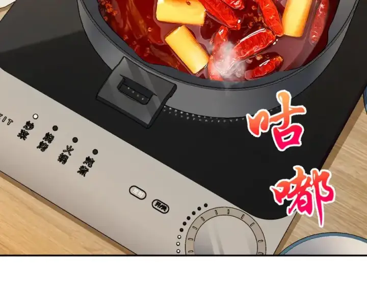 漫画《我家老婆来自一千年前》382第4张图
