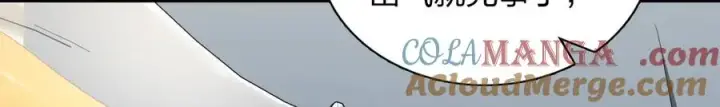 漫画《我家老婆来自一千年前》382第41张图