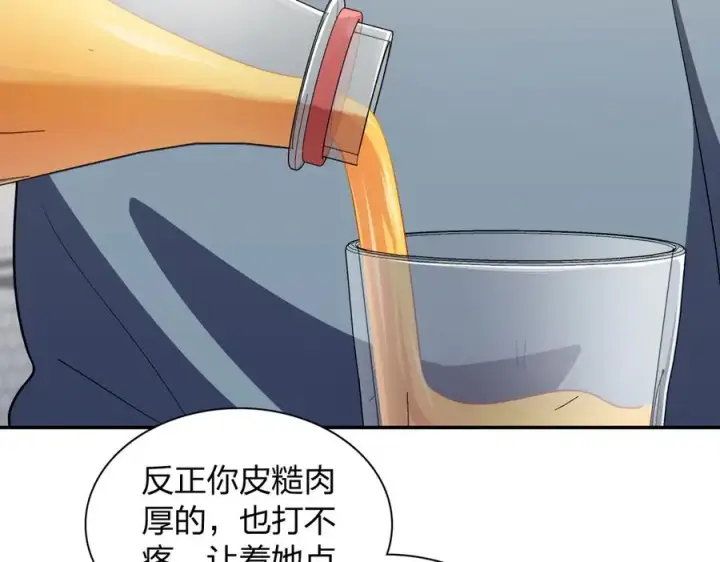 漫画《我家老婆来自一千年前》382第42张图
