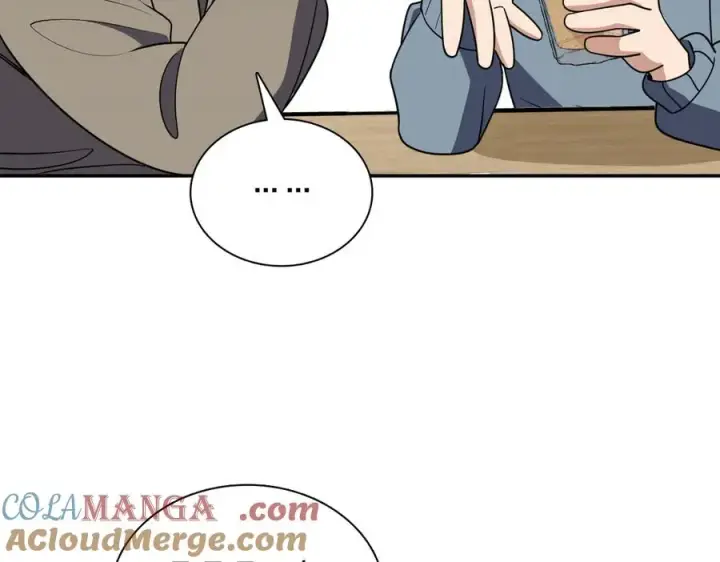 漫画《我家老婆来自一千年前》382第45张图