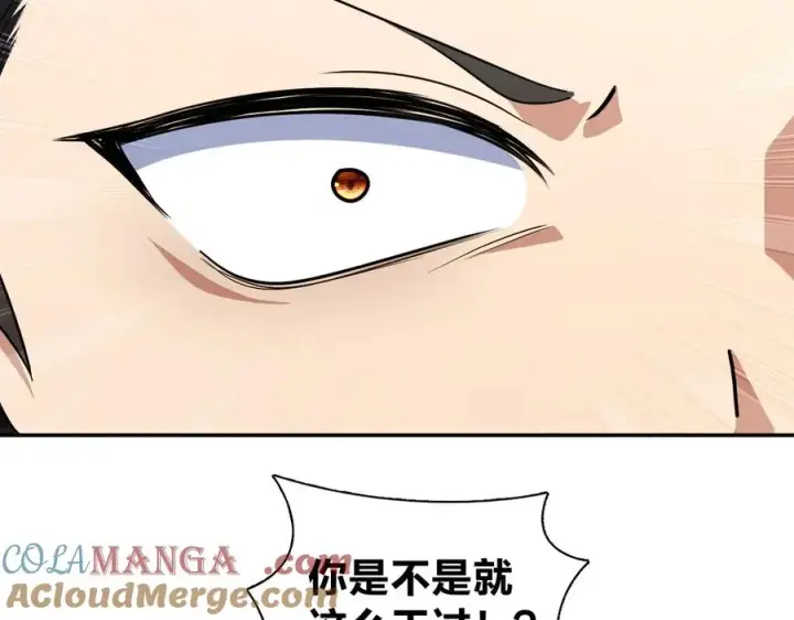 漫画《我家老婆来自一千年前》382第49张图
