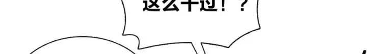 漫画《我家老婆来自一千年前》382第50张图