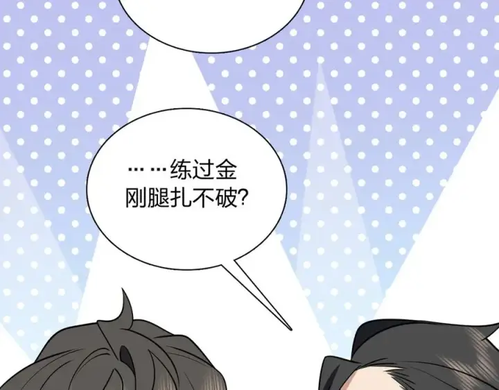 漫画《我家老婆来自一千年前》382第54张图