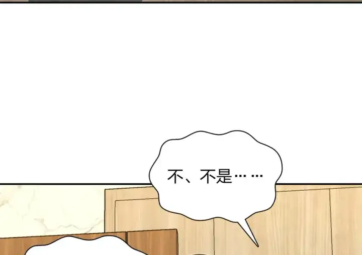 漫画《我家老婆来自一千年前》383第110张图