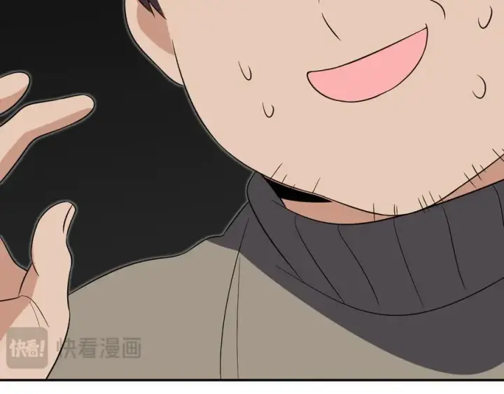 漫画《我家老婆来自一千年前》383第118张图