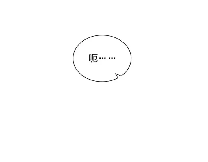 漫画《我家老婆来自一千年前》383第124张图