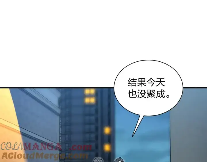 漫画《我家老婆来自一千年前》383第133张图