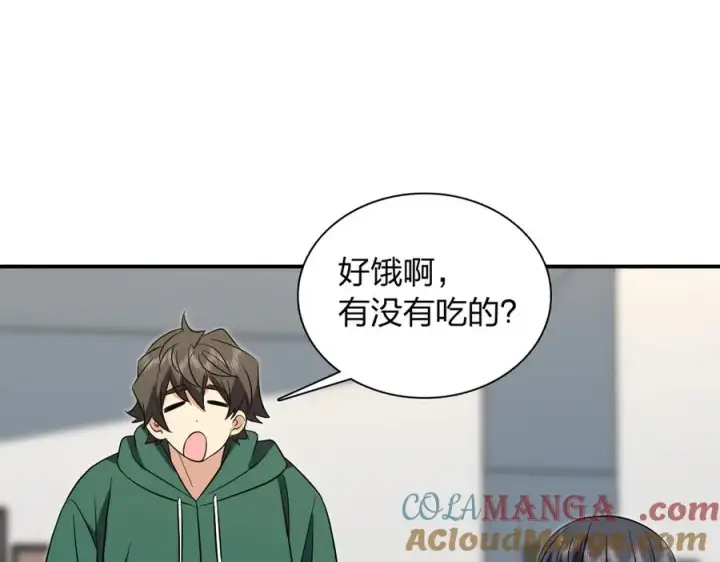 漫画《我家老婆来自一千年前》383第141张图