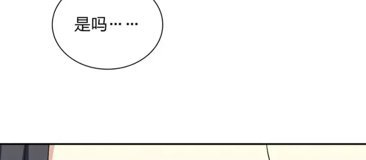 漫画《我家老婆来自一千年前》383第146张图