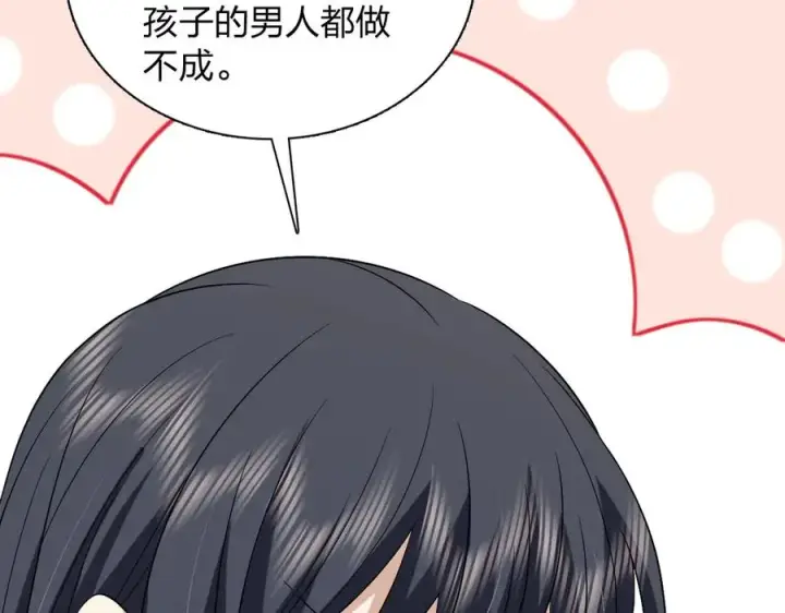 漫画《我家老婆来自一千年前》383第148张图