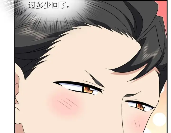 漫画《我家老婆来自一千年前》383第15张图