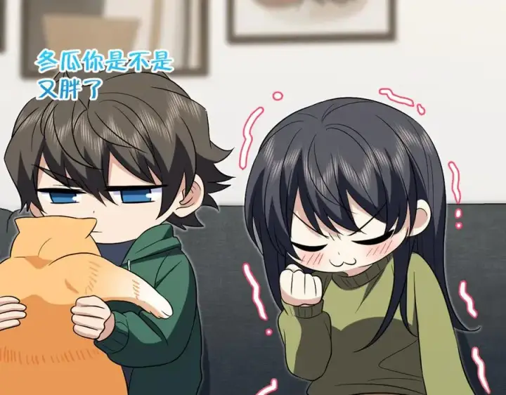 漫画《我家老婆来自一千年前》383第160张图