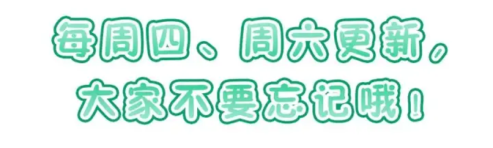 漫画《我家老婆来自一千年前》383第171张图