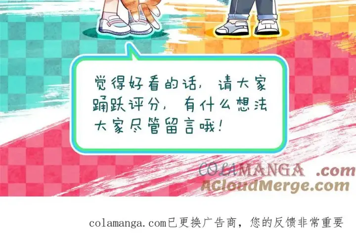 漫画《我家老婆来自一千年前》383第173张图