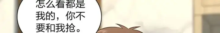 漫画《我家老婆来自一千年前》383第35张图